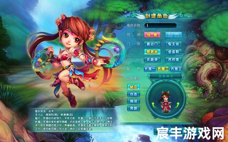 诛仙手游体验服客户端下载，什么梦幻诛仙,什么梦幻诛仙好玩