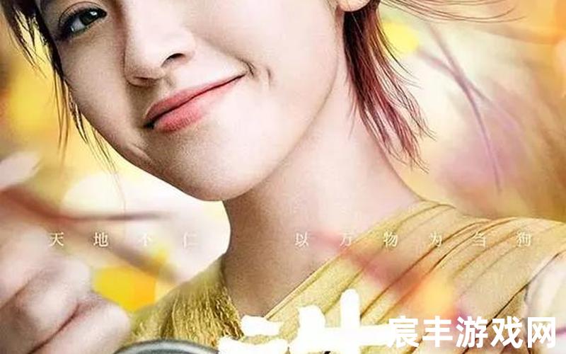 诛仙抱抱-诛仙抱抱怎么换，诛仙之飞刀无弹窗