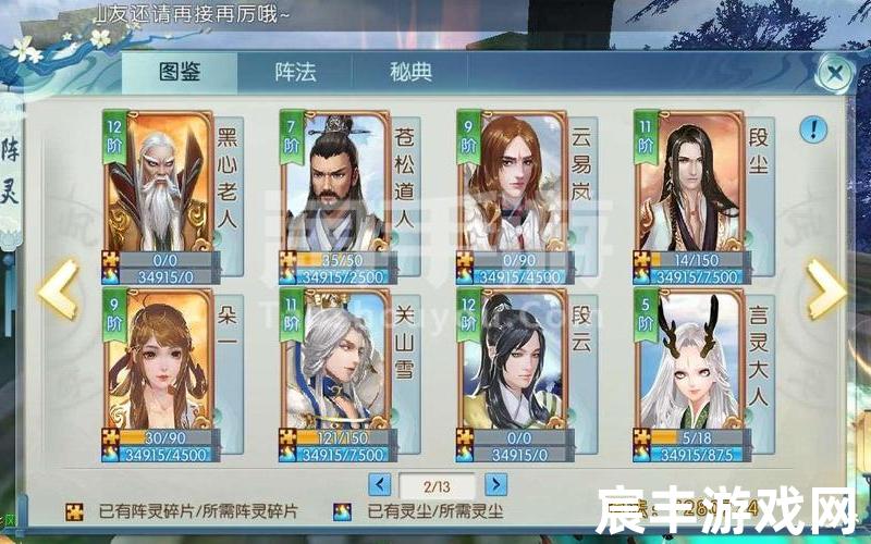诛仙百度,诛仙百度网盘提取码，诛仙手游先遣服是什么;诛仙手游先遣服是什么服务器