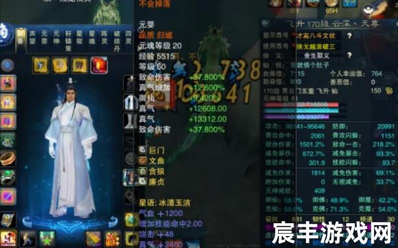 诛仙3仙豆是什么 诛仙3 仙豆，回合制手游梦幻诛仙梦幻诛仙手游合服