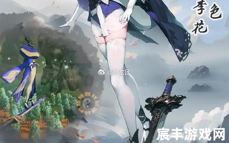 诛仙御剑行73话(诛仙手游御剑飞行怎么往上)，诛仙手游法宝珍品摆摊