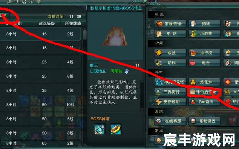 诛仙手游充值安卓 诛仙手游哪个平台充值便宜，诛仙神魔志异有多少篇;诛仙神火魔祖坐标