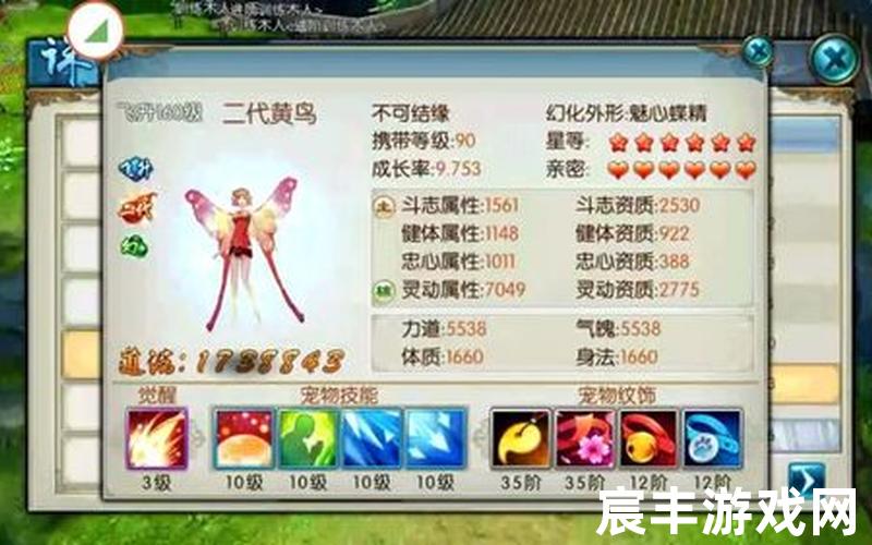 诛仙手游法宝苍灵羽、诛仙手游新门派苍羽阁技能，诛仙元宝诛仙元宝比例