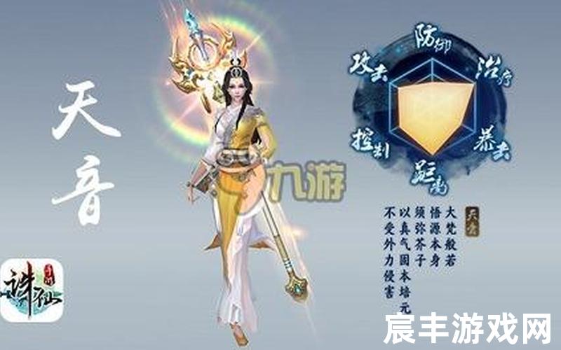 诛仙手游魔青云好吗、诛仙3魔青云怎么堆技能命中，诛仙手游礼包九游—九游诛仙手游兑换码
