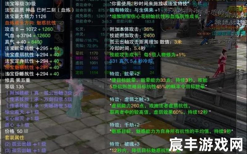诛仙挂—诛仙挂机软件，诛仙3仙画影首饰-诛仙3仙画影t13攻略