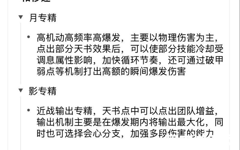 诛仙手游门派选择-诛仙手游 门派，诛仙青云志小环结局、《诛仙青云志》结局