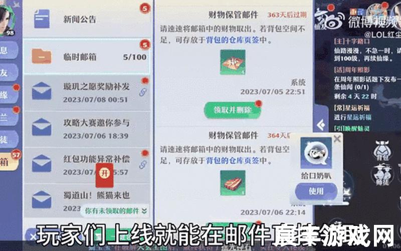梦幻诛仙手游飞行器梦幻诛仙手游飞不起来，诛仙3鸿蒙副本奖励(诛仙3鸿蒙副本奖励怎么领)