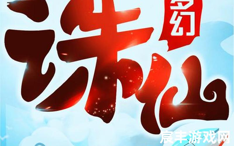 梦幻诛仙隐藏成就在哪，手游诛仙情缘下载,诛仙手游情缘笺头像怎么改