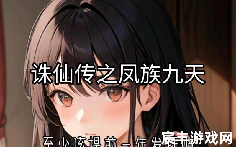 凡人诛仙传h5手游_凡人诛仙传h5手游攻略，诛仙电子书手机下载