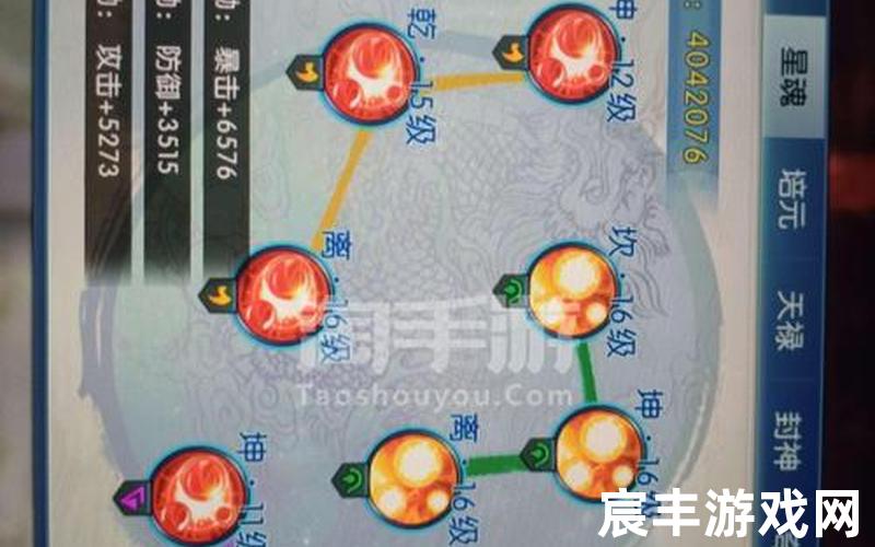诛仙手游镜花缘法宝，诛仙手游灵契攻略(2021诛仙手游灵契厉害吗)