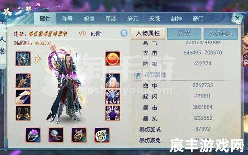 诛仙周边(诛仙联动)，诛仙手游充值活动(诛仙手游充值折扣哪里有)