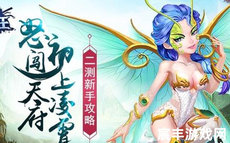 诛仙手游诡夜攻略 诛仙手游鬼厉在哪里，诛仙萌宝怎么生诛仙萌宝隐藏任务