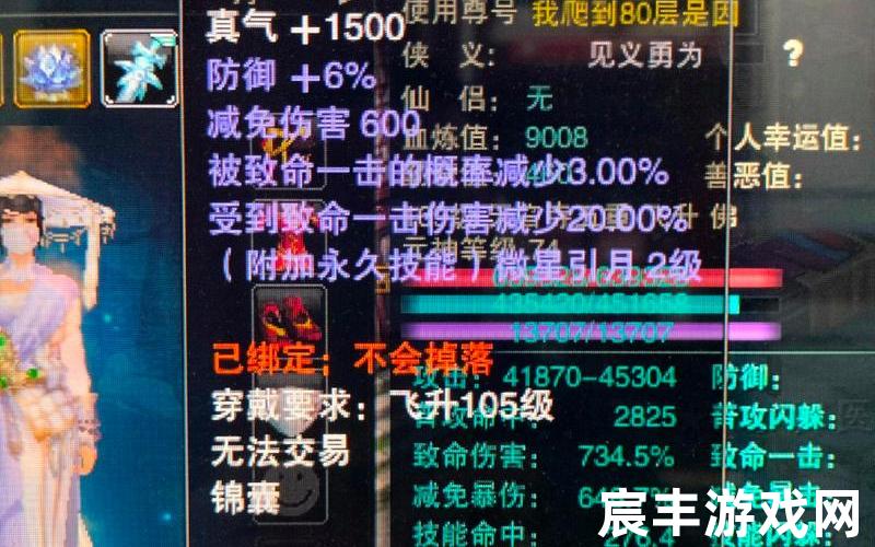 诛仙任务攻略,诛仙主线任务奖励，寻宝天行梦幻诛仙-寻宝天行 诛仙
