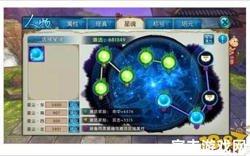 诛仙攻略玩法，诛仙手游青云星魂推荐