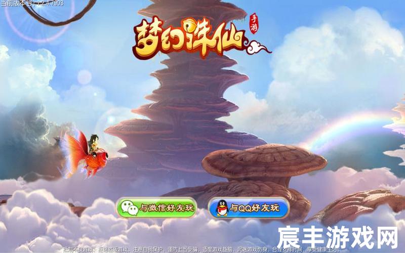 诛仙辅助怎么用不了(2020诛仙自动挂机脚本)，梦幻诛仙2合欢加点
