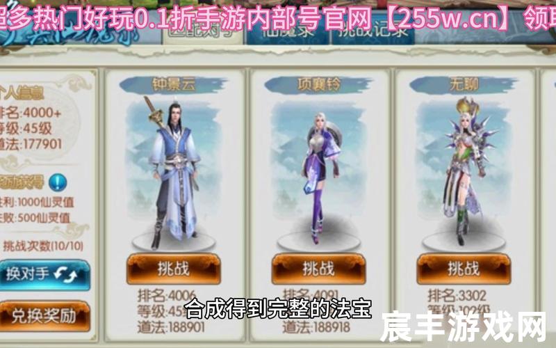 《诛仙》;《诛仙》电影，诛仙手游天音无量宝石、诛仙手游天音无量加点怎么加