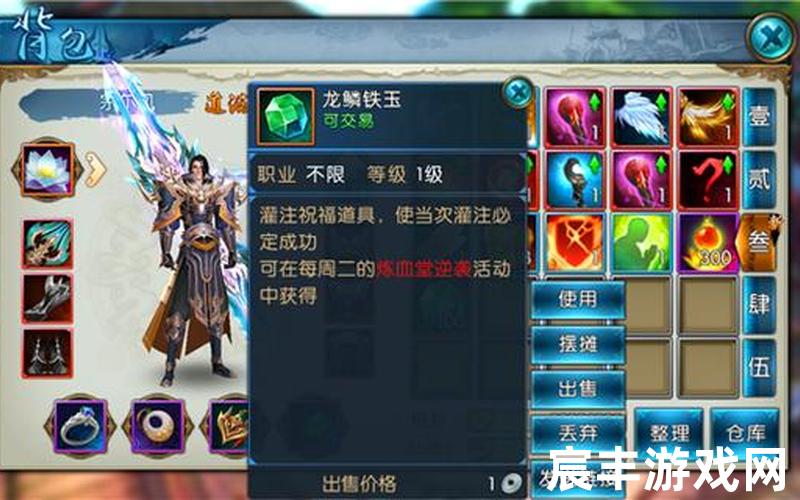 诛仙手游宝宝技能详解(诛仙手游宠物培养详细攻略)，诛仙跟剑侠情缘