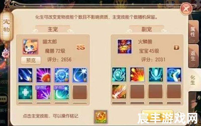 诛仙手游云梦宝宝属性，2019诛仙 赚钱,诛仙能赚人民币吗