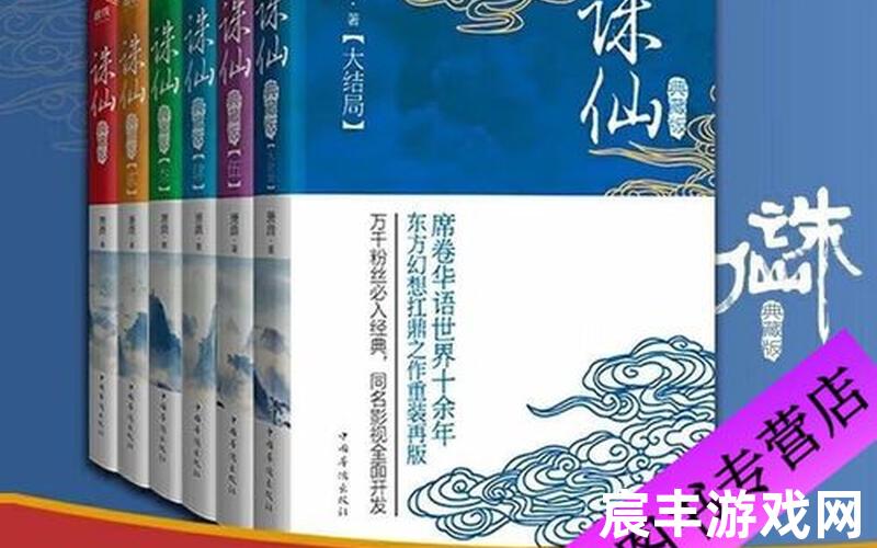 诛仙魔青云加点—诛仙副本魔青云技能输出顺序，诛仙青云志青云志小说