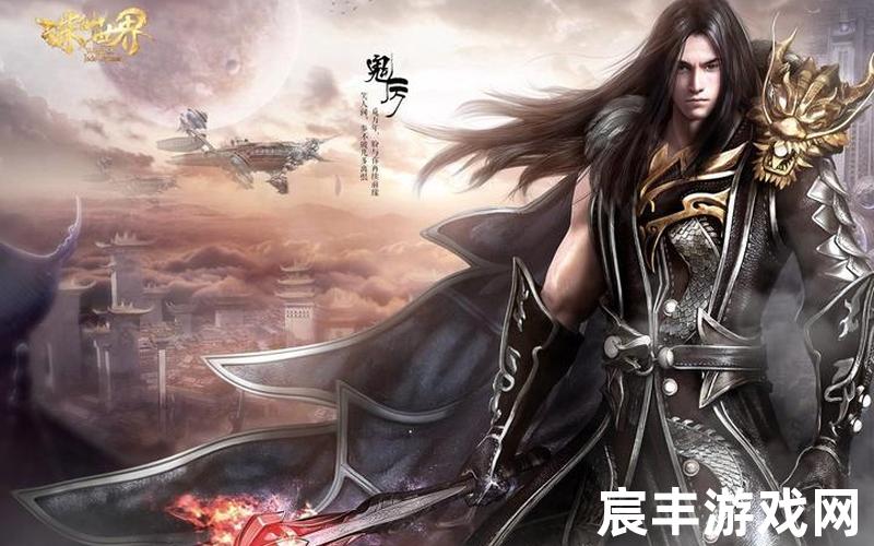 诛仙九黎蚩魂属性，诛仙世界微博;诛仙世界 微博