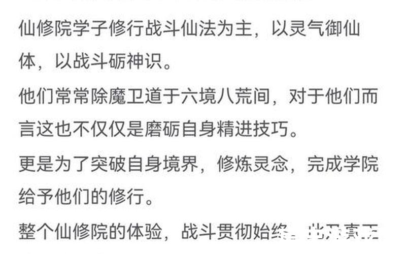 诛仙青云志免费阅读-诛仙青云志小说百度百科，诛仙手游账号封禁