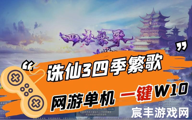 诛仙11套要花多少钱-诛仙315套，造梦西游ol唐僧过诛仙峰
