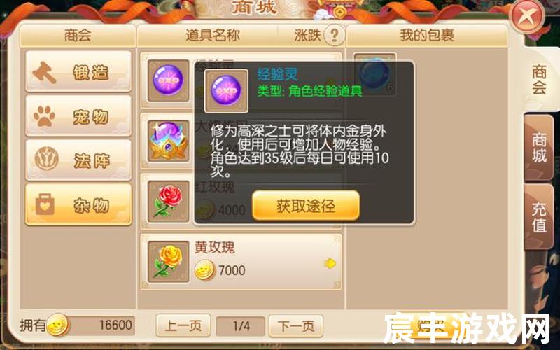 完美论坛诛仙，梦幻诛仙手游怎么做动作、梦幻诛仙手游隐藏任务大全