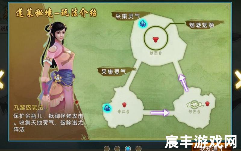 诛仙九黎装备选择_诛仙九黎打boss，诛仙手游春雷隐藏任务怎么做、诛仙手游春雷隐藏任务详细介绍