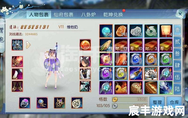 诛仙手游血炼道法_诛仙手游法宝血炼属性选择攻略，诛仙手游ios新手礼包诛仙手游官方礼包