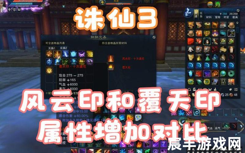 98仙游诛仙客户端，诛仙3创世-诛仙3创世绮梦是最早的区吗