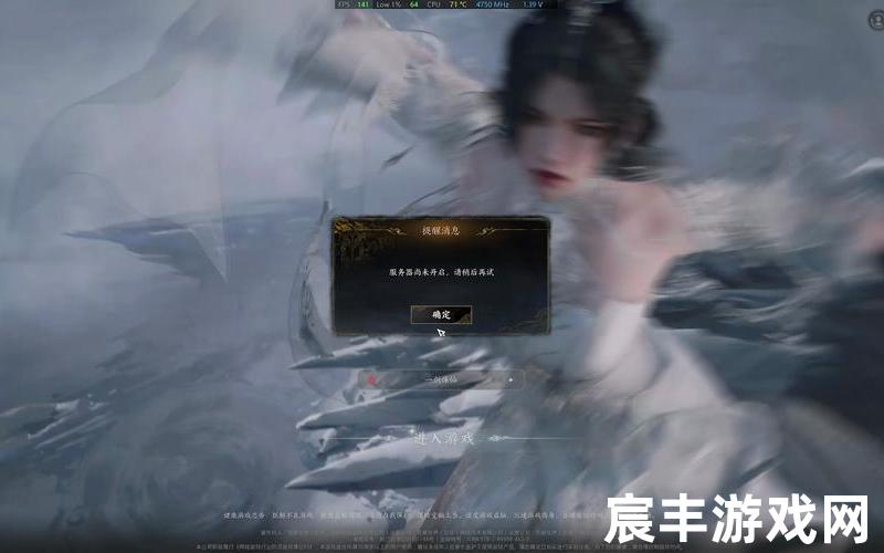 诛仙服务端名字,诛仙原来的服务器现在找不到了，世界控制器诛仙篇