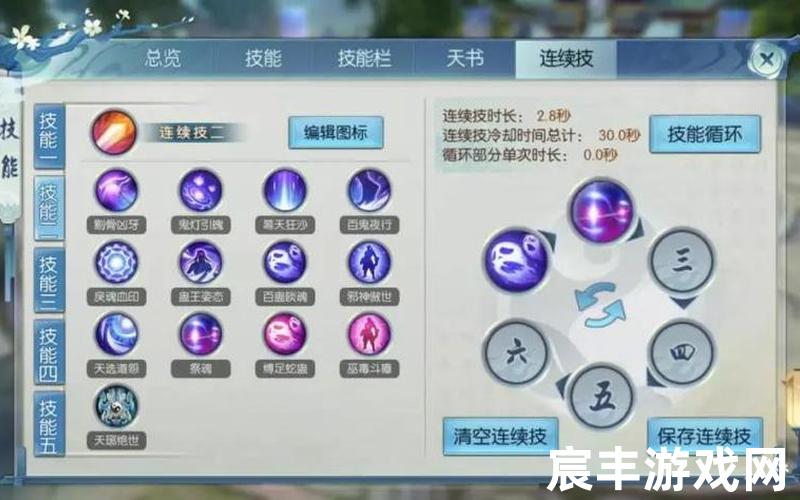 诛仙时装技能-诛仙时装技能都放到技能栏，诛仙手游宠物抽蓝回血