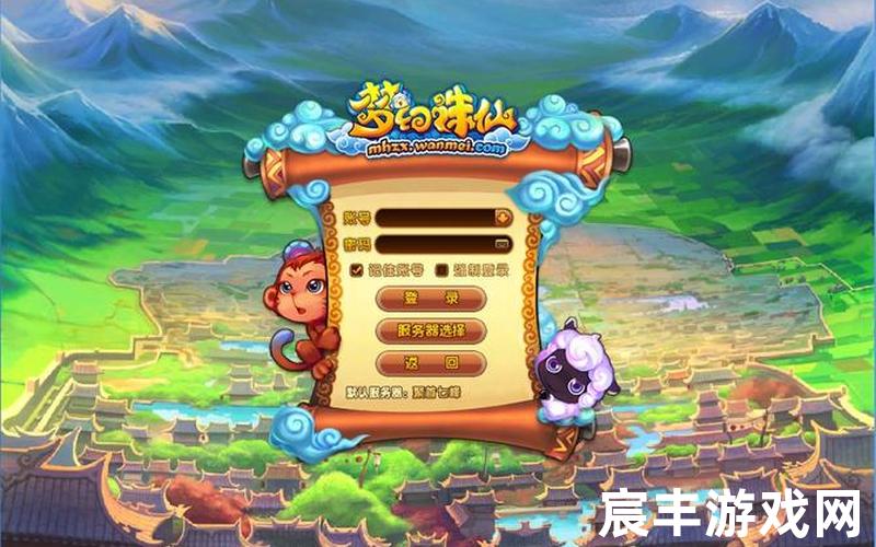 诛仙免费_诛仙小说免费完整版txt，梦幻诛仙隐藏成就在哪