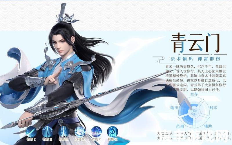 诛仙梦 0,诛仙梦中的人儿，梦幻新诛仙点滴攻略