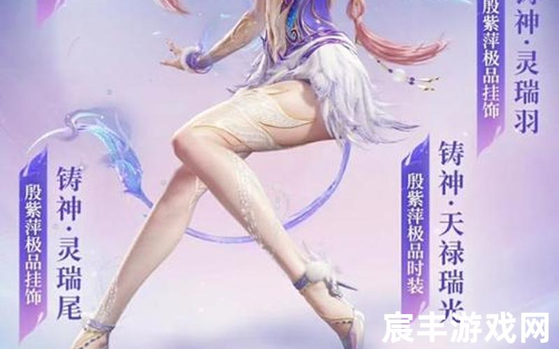 梦幻新诛仙神兽洗练，诛仙手游天禄诛仙手游天禄印记道法怎么弄