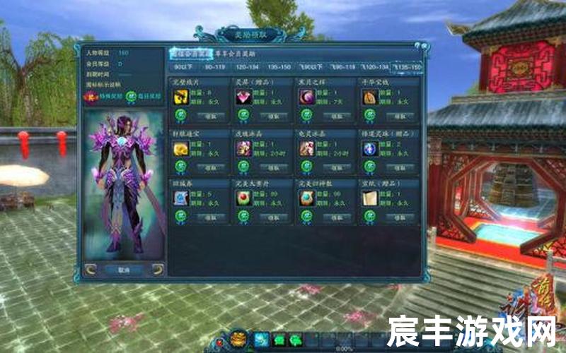 诛仙源码、诛仙源码下载，新诛仙世界端游公测时间_新诛仙世界端游官方网站