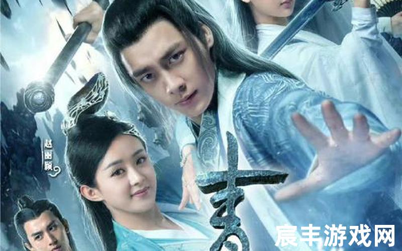 诛仙青云志李易峰演技，诛仙单机(诛仙单机服务端下载)