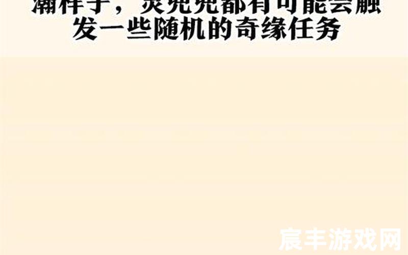 诛仙诗歌，梦幻新诛仙灵兜兜位置