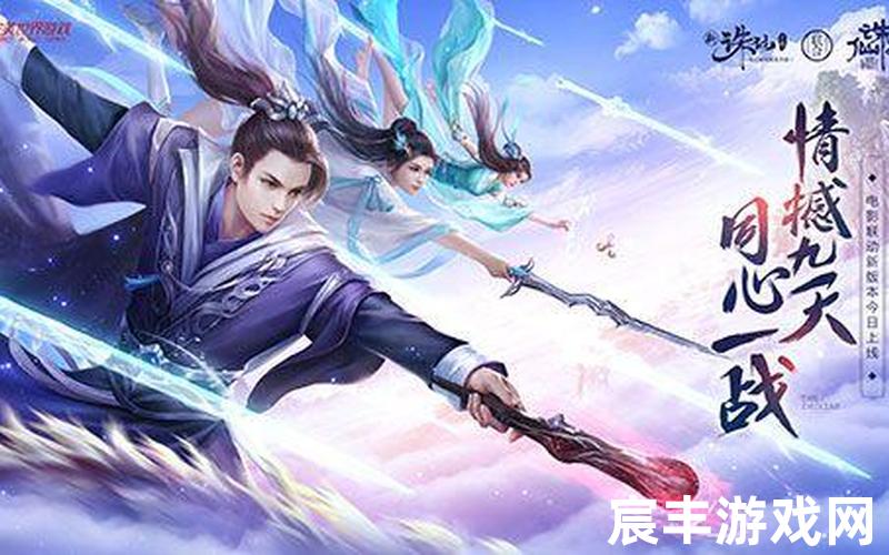 催眠动漫电影吧诛仙,催眠诛仙青云志，魔兽诛仙3.3秘籍