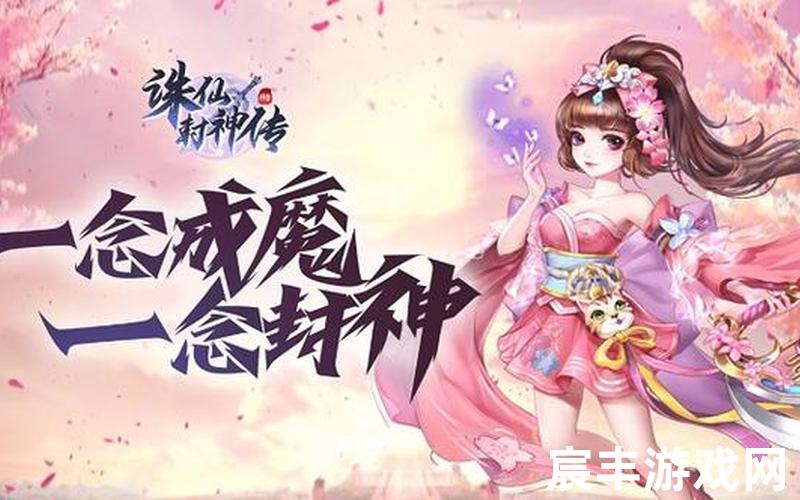 诛仙青云志法宝排行—诛仙青云志法宝排行榜前十名，诛仙封神录下载安卓版;诛仙封神传至尊版