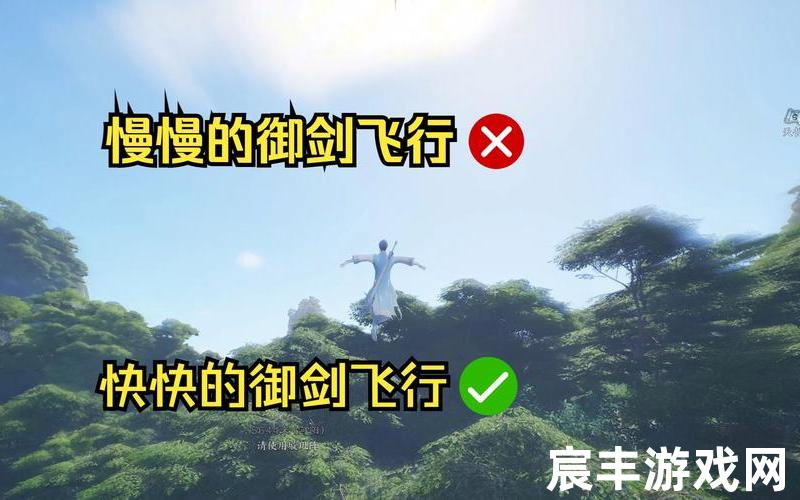 诛仙御剑,诛仙御剑飞行，诛仙神魔手游、诛仙神魔手游官网
