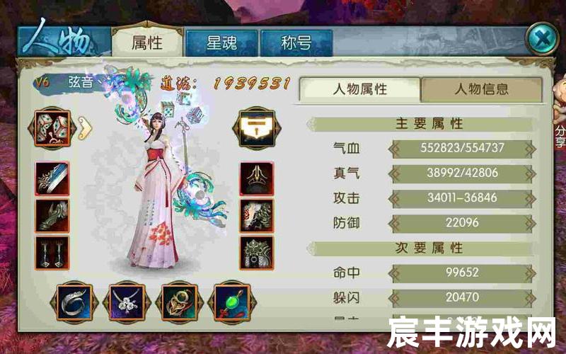 vivo诛仙版开服表诛仙手游最新2021新区开服表，奇迹诛仙奇迹诛仙传说