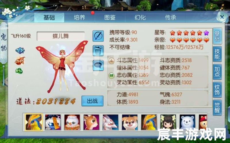 诛仙手游老虎账号交易 诛仙手游交易平台卖号老虎互通28区，新诛仙世界助手下载