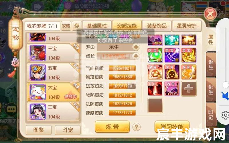 诛仙手游隐藏任务大全2018，梦幻诛仙充值平台