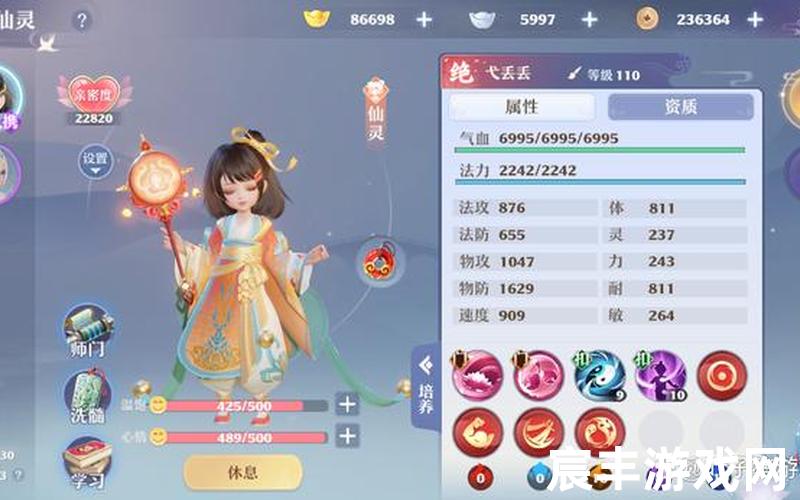 梦幻诛仙手游冲榜攻略(梦幻诛仙手游冲榜攻略大全)，梦幻诛仙合欢用什么阵梦幻诛仙合欢加点攻略