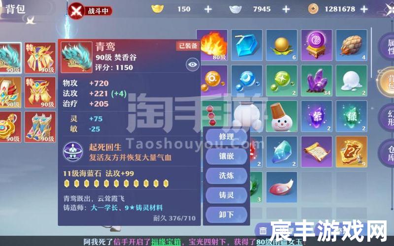 ios诛仙手游礼包大全，梦幻新诛仙灵兽大全