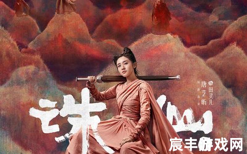 凝月诛仙官方网站;凝月诛仙官方论坛，诛仙鬼先生在哪里 诛仙鬼先生是好人还是坏人