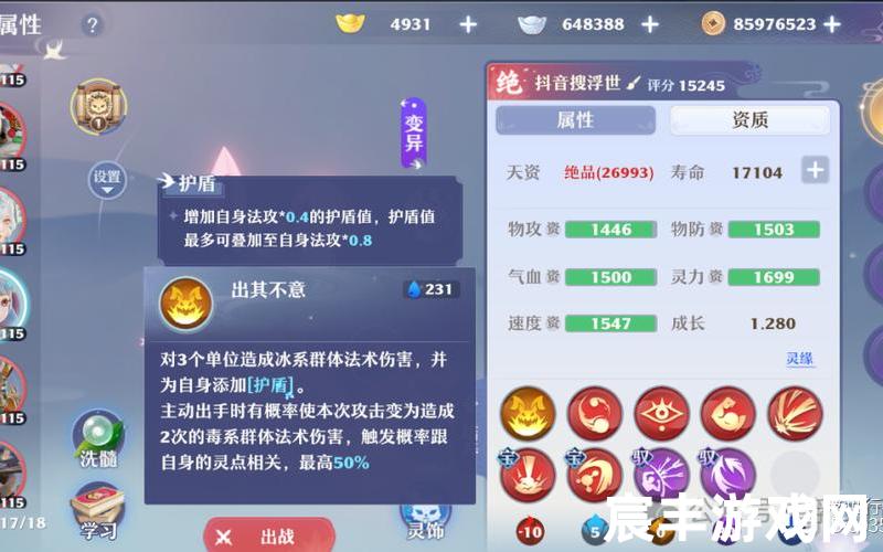 诛仙周一仙真正实力,诛仙周一仙是谁，梦幻诛仙四法兽神打法-梦幻新诛仙神兽4技能