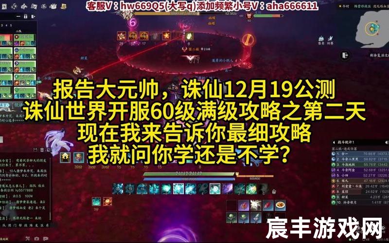 诛仙名字可以带什么，诛仙7;诛仙75级真仙装备怎么获得