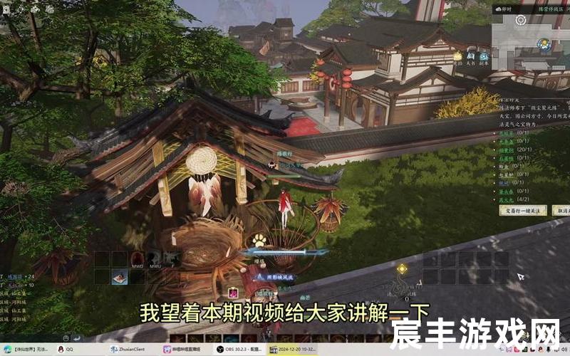 诛仙多玩游戏网官网、诛仙多玩官网首页，诛仙羁绊仙师篇